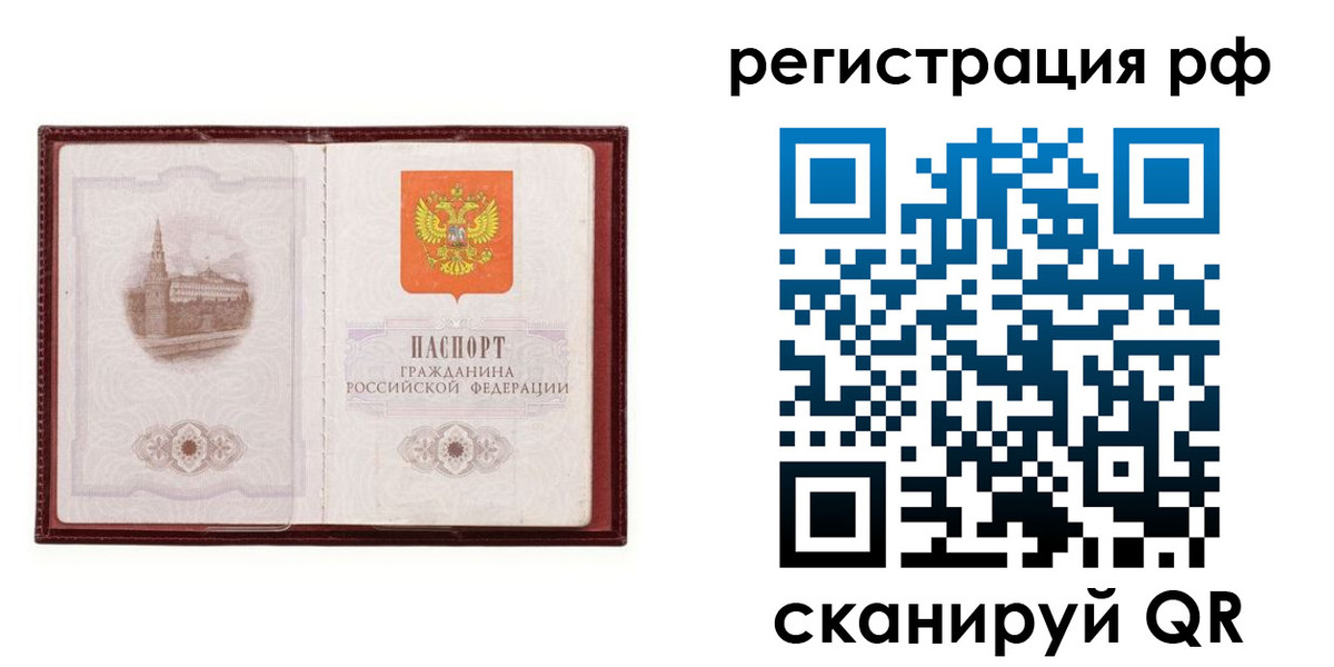 найти адрес прописки в Кизляре