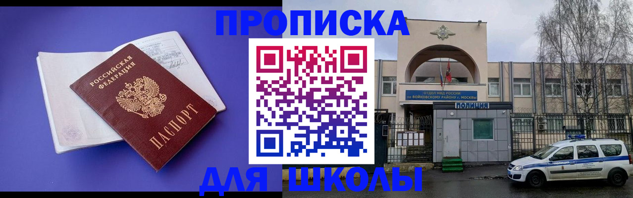 найти адрес прописки в Кизляре