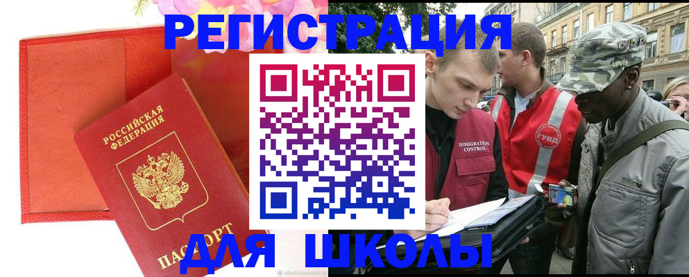 найти адрес прописки в Кизляре