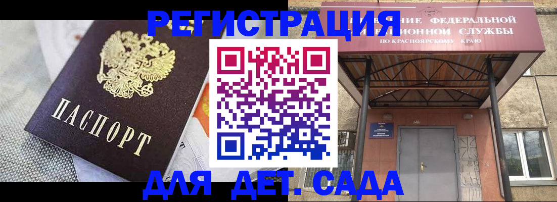 временная регистрация недорого в Кизляре